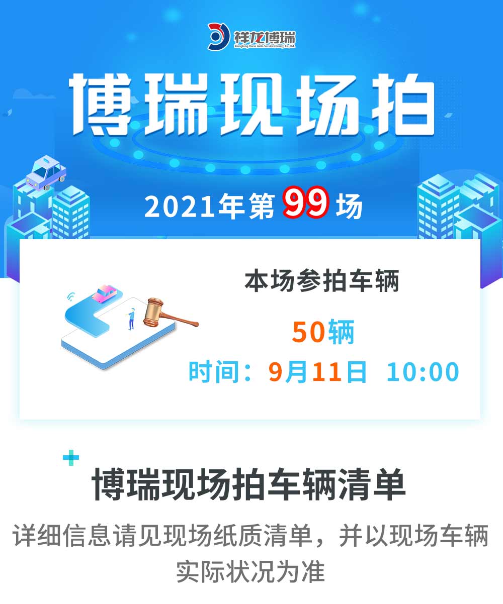 2sc花乡二手车 北京市旧机动车交易市场官方网站