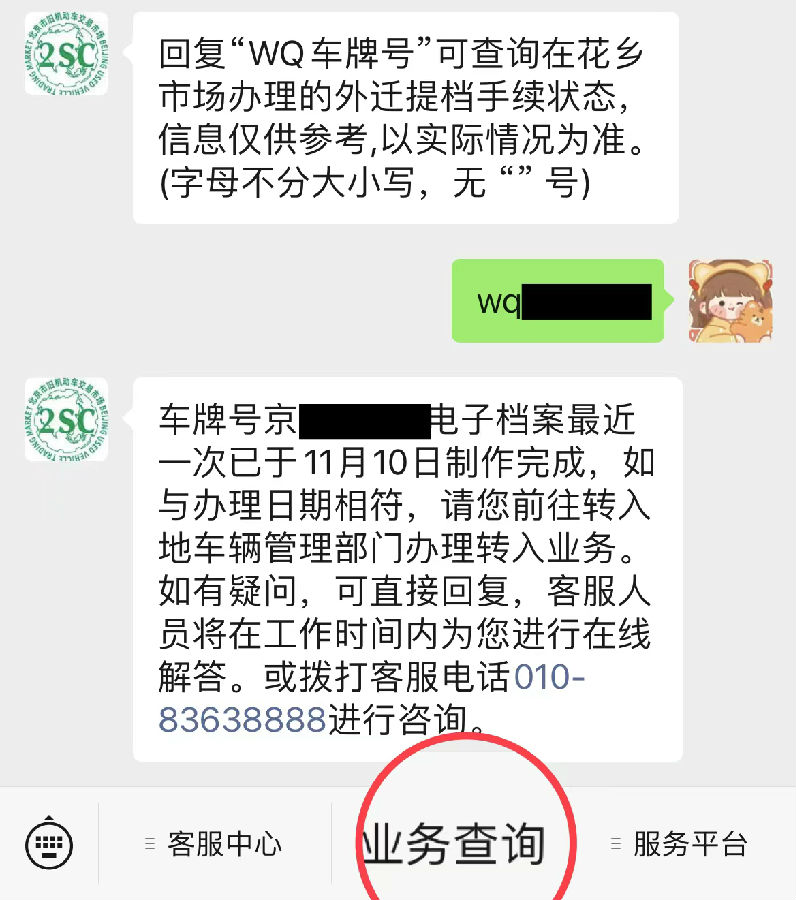 ad657783eb2ad89d66a3a7a70a1c431.jpg