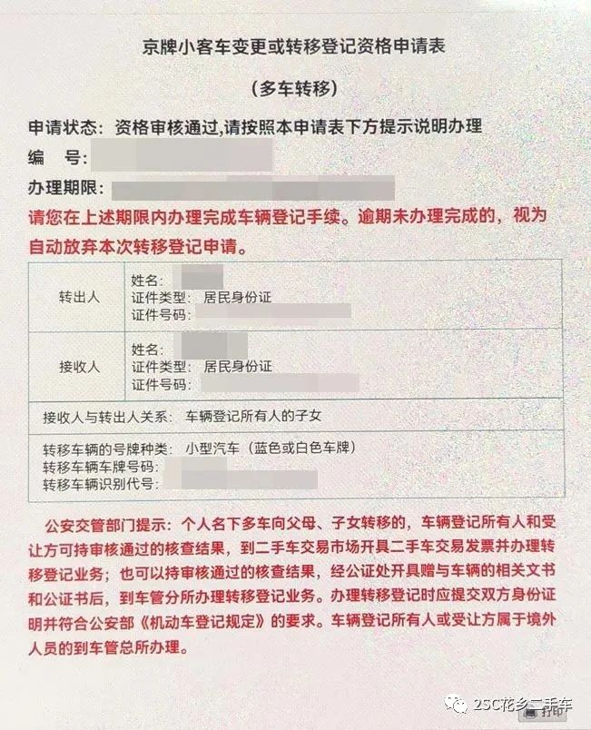 微信图片_20230329143111.jpg