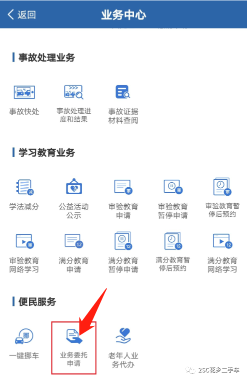 2.png