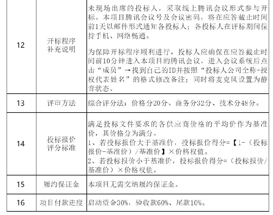 图_03.jpg