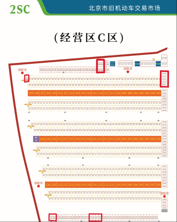 C区.png