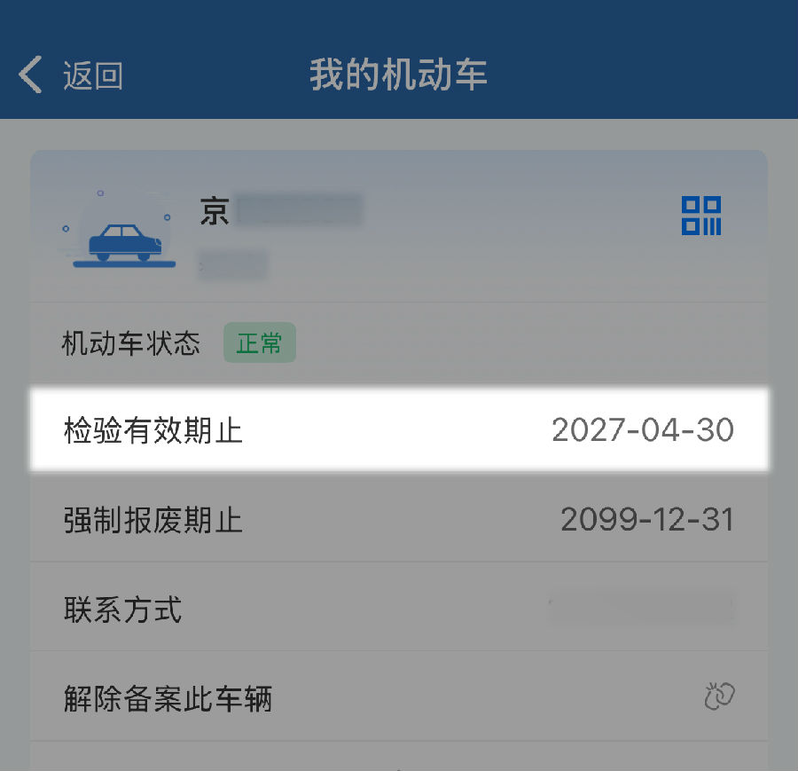 f90565c5066a6f6287f7b82ac0428a1 拷贝.jpg